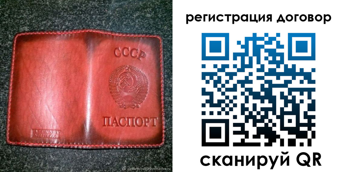 временная регистрация госуслуги в Рубцовске